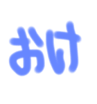 左手の小指で描きました（個別スタンプ：13）