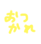 左手の小指で描きました（個別スタンプ：16）
