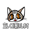 令猫の会話 Part 2（個別スタンプ：6）