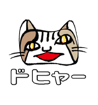 令猫の会話 Part 2（個別スタンプ：19）