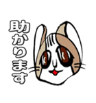 令猫の会話 Part 2（個別スタンプ：22）