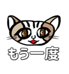 令猫の会話 Part 2（個別スタンプ：27）