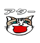 令猫の会話 Part 2（個別スタンプ：34）