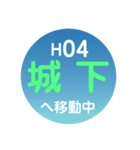 岡山市内をトラムで移動中（個別スタンプ：4）