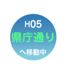 岡山市内をトラムで移動中（個別スタンプ：5）
