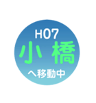 岡山市内をトラムで移動中（個別スタンプ：7）