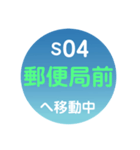 岡山市内をトラムで移動中（個別スタンプ：11）