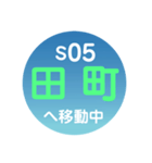 岡山市内をトラムで移動中（個別スタンプ：12）