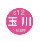 大阪のメトロで移動中2（個別スタンプ：2）