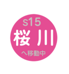 大阪のメトロで移動中2（個別スタンプ：5）