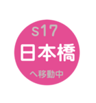 大阪のメトロで移動中2（個別スタンプ：7）