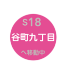 大阪のメトロで移動中2（個別スタンプ：8）