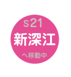 大阪のメトロで移動中2（個別スタンプ：11）