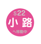 大阪のメトロで移動中2（個別スタンプ：12）