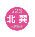大阪のメトロで移動中2（個別スタンプ：13）