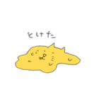 ほにゃんこなつねこ（個別スタンプ：4）