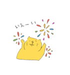ほにゃんこなつねこ（個別スタンプ：6）