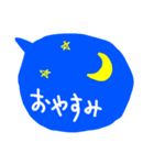 <あいさつ1>文字だけなやつ（個別スタンプ：2）