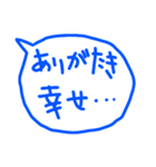 <あいさつ1>文字だけなやつ（個別スタンプ：3）