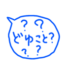 <あいさつ1>文字だけなやつ（個別スタンプ：5）