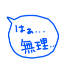 <あいさつ1>文字だけなやつ（個別スタンプ：6）