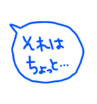 <あいさつ1>文字だけなやつ（個別スタンプ：9）