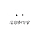 歯科スタンプ（個別スタンプ：1）