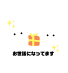 歯科スタンプ（個別スタンプ：17）