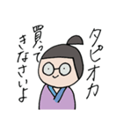 らぶりんのある生活（個別スタンプ：27）