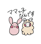らぶりんのある生活（個別スタンプ：35）