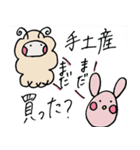 らぶりんのある生活（個別スタンプ：40）