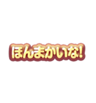 ぷっくりデカ文字―大阪弁―（個別スタンプ：31）