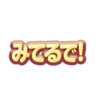 ぷっくりデカ文字―大阪弁―（個別スタンプ：34）
