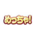 ぷっくりデカ文字―大阪弁―（個別スタンプ：35）