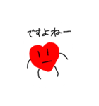 ですよねー君シリーズ（個別スタンプ：1）