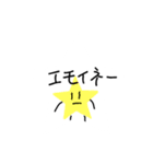 ですよねー君シリーズ（個別スタンプ：2）