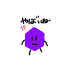 ですよねー君シリーズ（個別スタンプ：5）