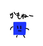 ですよねー君シリーズ（個別スタンプ：6）