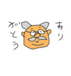 おじいちゃんの気持ち（個別スタンプ：2）