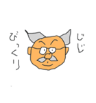 おじいちゃんの気持ち（個別スタンプ：5）