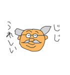おじいちゃんの気持ち（個別スタンプ：8）