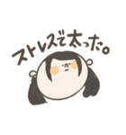 今日も元気なあゆちゃん・ゆめちゃん（個別スタンプ：20）