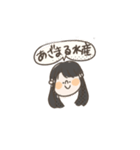 今日も元気なあゆちゃん・ゆめちゃん（個別スタンプ：27）