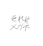 世界とは、（個別スタンプ：1）