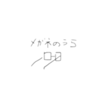 世界とは、（個別スタンプ：5）