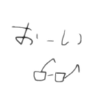 世界とは、（個別スタンプ：8）
