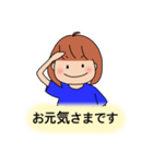 自由な女の子（個別スタンプ：1）