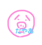 ぶちまるすたんぷ（個別スタンプ：5）