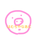 ぶちまるすたんぷ（個別スタンプ：10）