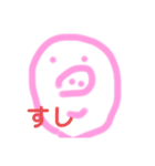 ぶちまるすたんぷ（個別スタンプ：12）